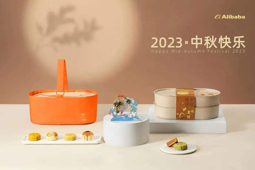 广告人干货库 2023互联网大厂中秋礼盒包装盘点!-广告人干货库