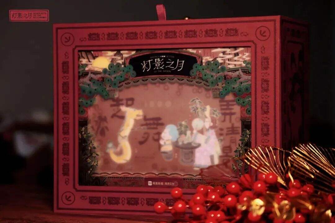 广告人干货库 2023互联网大厂中秋礼盒包装盘点!-广告人干货库