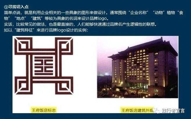 广告人干货库 品牌LOGO的创意设计,一篇内容讲透(记得收藏)-广告人干货库