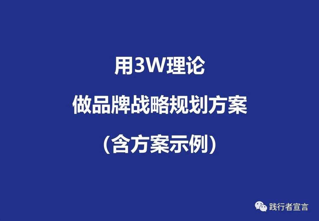 广告人干货库 广告人干货库