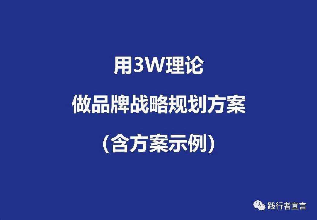 广告人干货库
