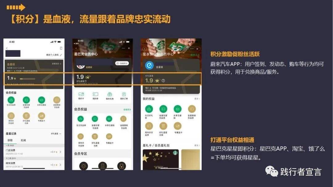 广告人干货库 如何搭建品牌私域流量池?-广告人干货库