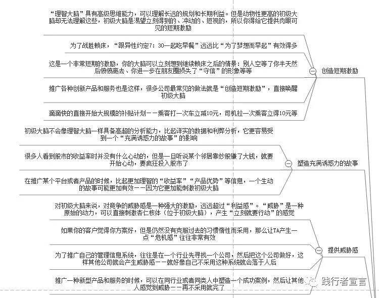 广告人干货库 你有好产品,为什么总推不出去?-广告人干货库