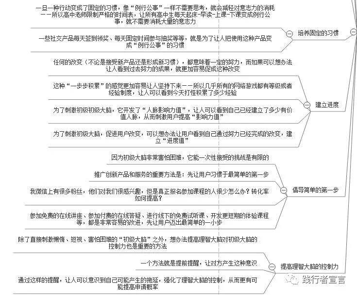 广告人干货库 你有好产品,为什么总推不出去?-广告人干货库