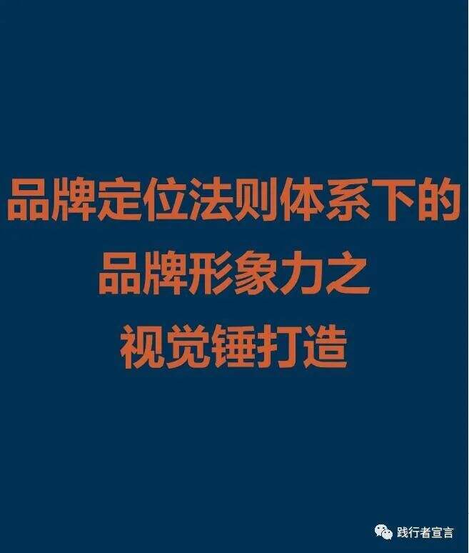 广告人干货库 广告人干货库