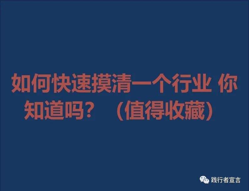 广告人干货库 广告人干货库