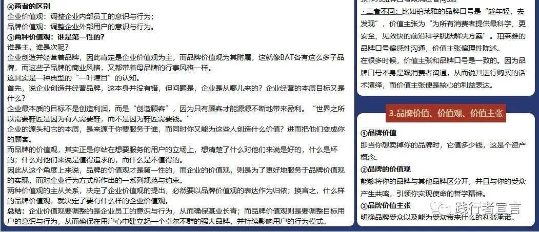 广告人干货库 广告人干货库