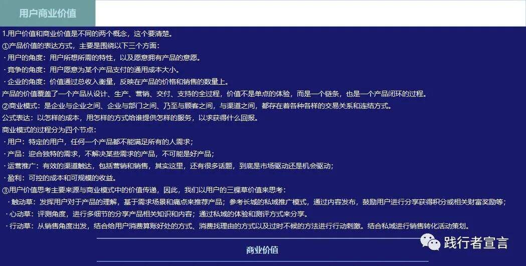广告人干货库 广告人干货库