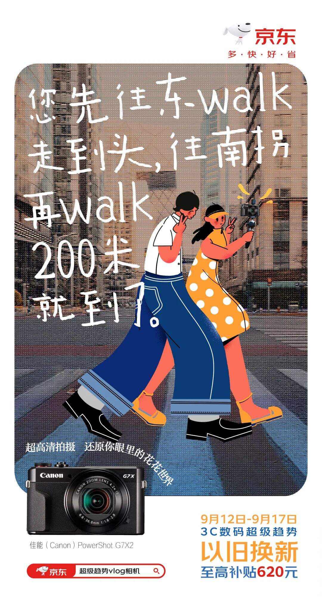 广告人干货库 上海人教你最地地道道地道的老北京儿City Walk-广告人干货库