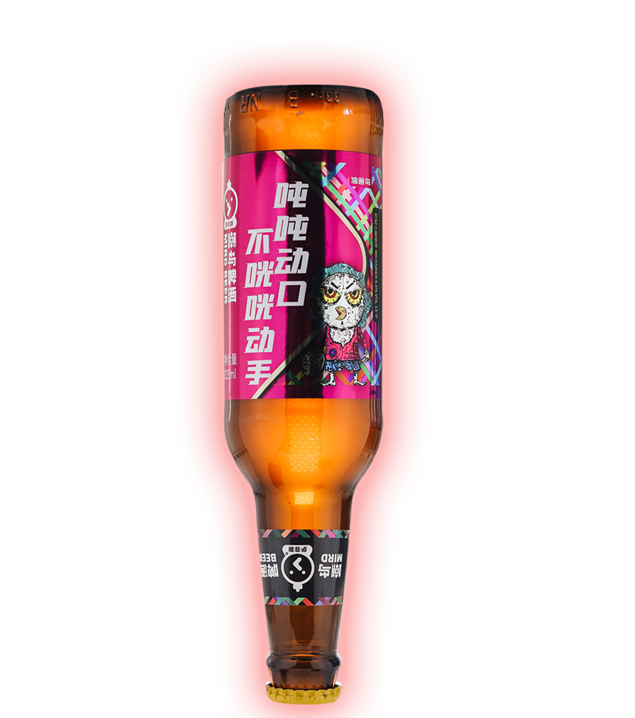 听阿姨的话，别喝太大 #正拿酒瓶反暴力#-广告人干货库