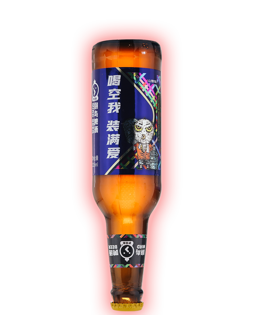 听阿姨的话，别喝太大 #正拿酒瓶反暴力#-广告人干货库