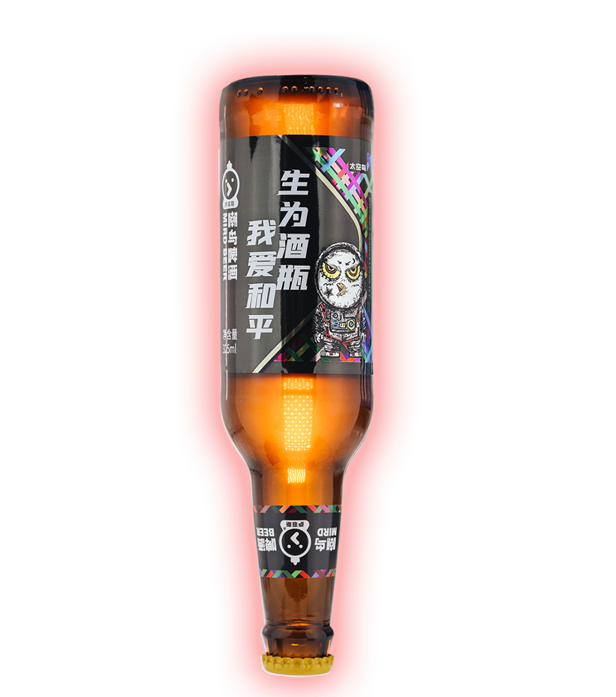 听阿姨的话，别喝太大 #正拿酒瓶反暴力#-广告人干货库