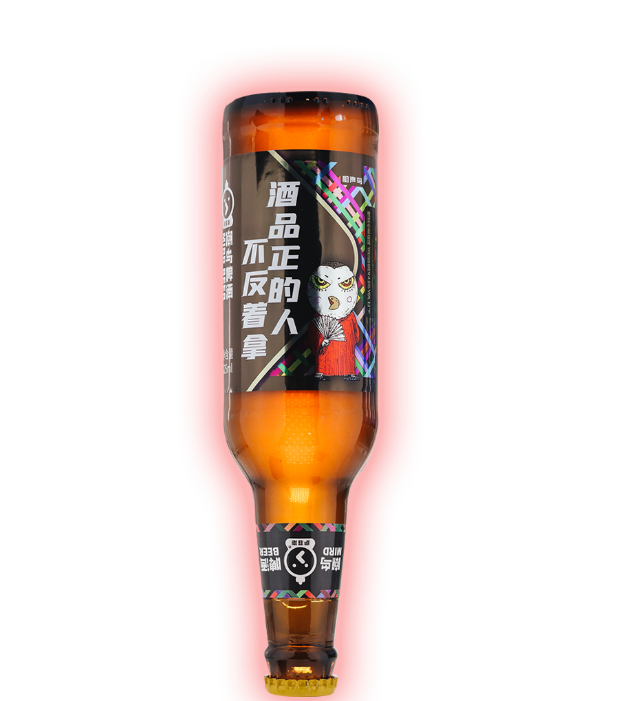 听阿姨的话，别喝太大 #正拿酒瓶反暴力#-广告人干货库