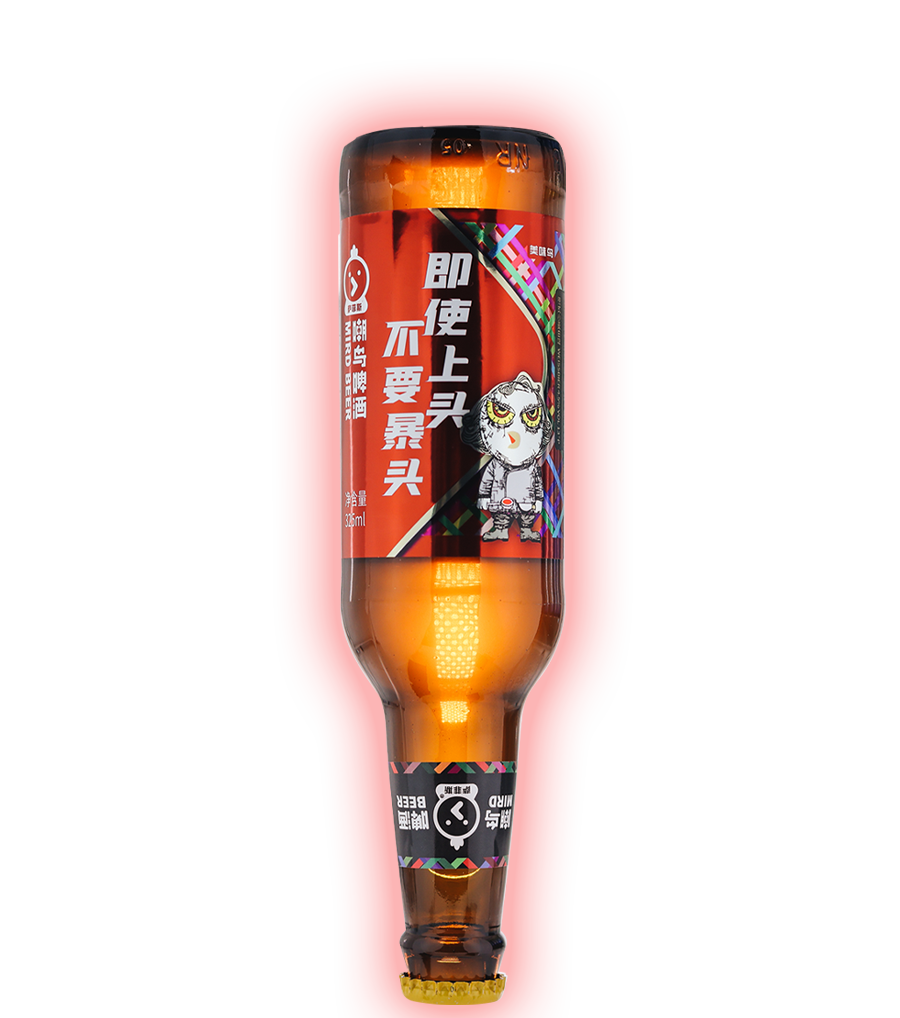 听阿姨的话，别喝太大 #正拿酒瓶反暴力#-广告人干货库