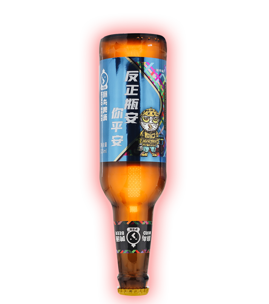 听阿姨的话，别喝太大 #正拿酒瓶反暴力#-广告人干货库