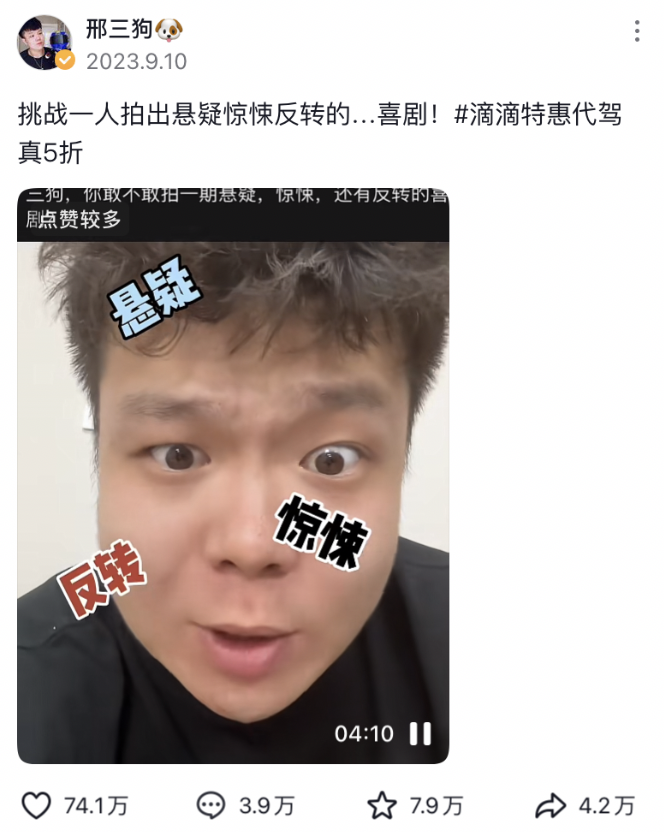 广告人干货库 中好x滴滴代驾|如何对话30+人群,滴滴特惠代驾有新思路-广告人干货库