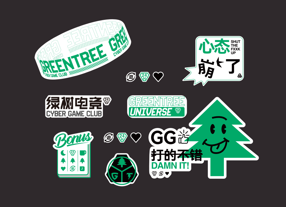 广告人干货库 绿树电竞| 热爱每一种可能-广告人干货库