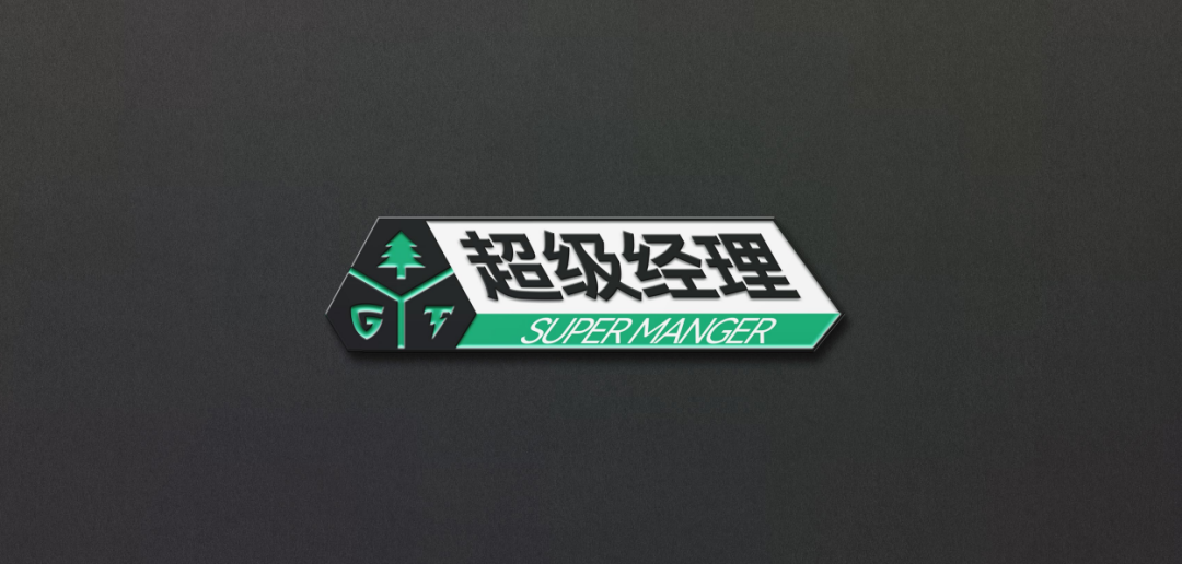 广告人干货库 绿树电竞| 热爱每一种可能-广告人干货库