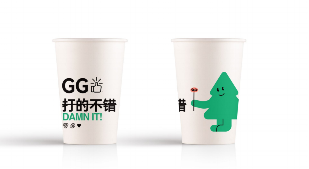 广告人干货库 绿树电竞| 热爱每一种可能-广告人干货库