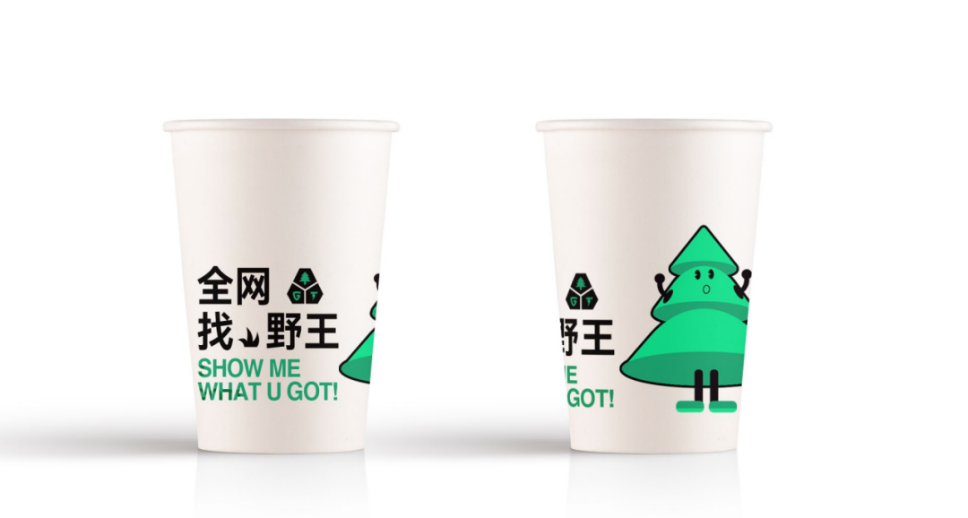 广告人干货库 绿树电竞| 热爱每一种可能-广告人干货库