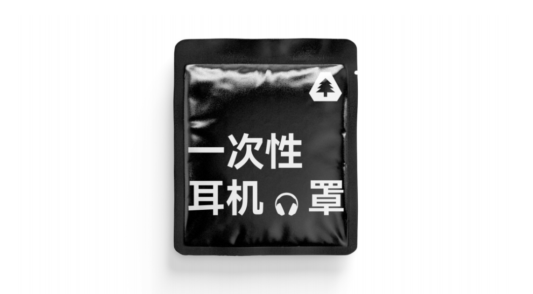 广告人干货库 绿树电竞| 热爱每一种可能-广告人干货库