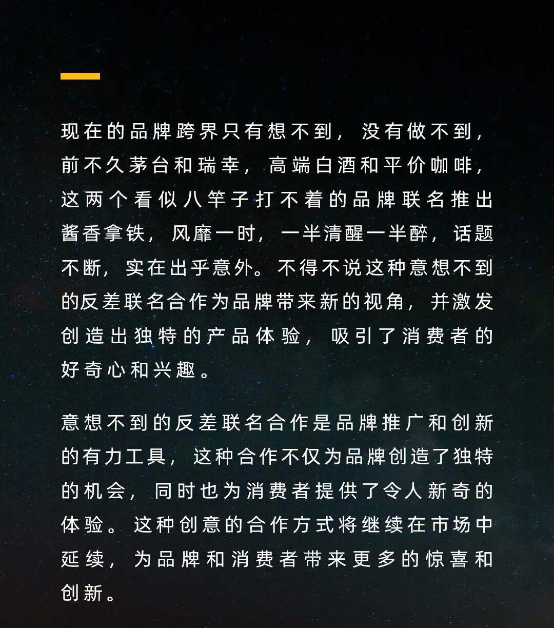 麦当劳x特斯拉跨界合作，马斯克：真的吗，我不信。-广告人干货库