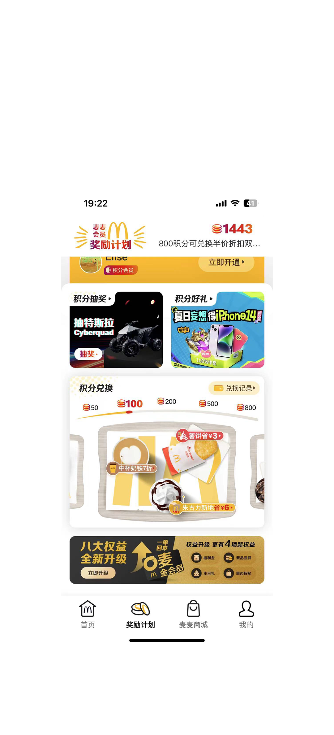 麦当劳x特斯拉跨界合作，马斯克：真的吗，我不信。-广告人干货库