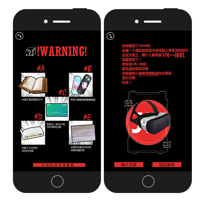 广告人干货库 京东无界零售新趋势:快闪店也能成为下一个“爆品”-广告人干货库