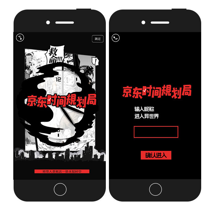 广告人干货库 京东无界零售新趋势:快闪店也能成为下一个“爆品”-广告人干货库
