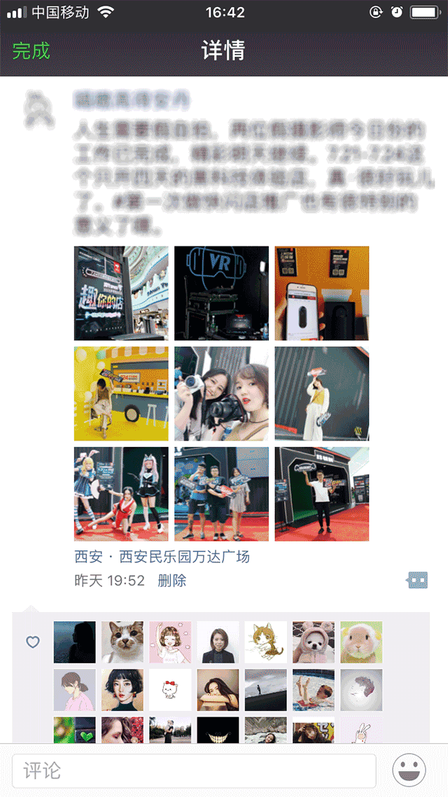 广告人干货库 京东无界零售新趋势:快闪店也能成为下一个“爆品”-广告人干货库