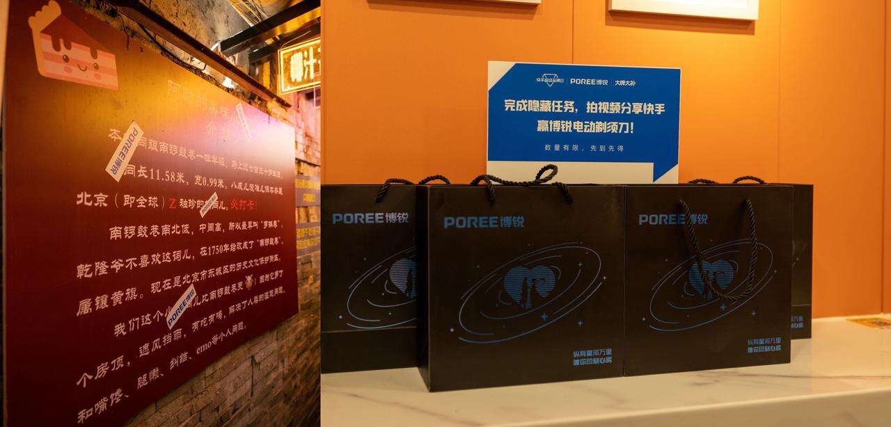 广告人干货库 走心了老铁,“胡子营销”和七夕适配度有点高-广告人干货库