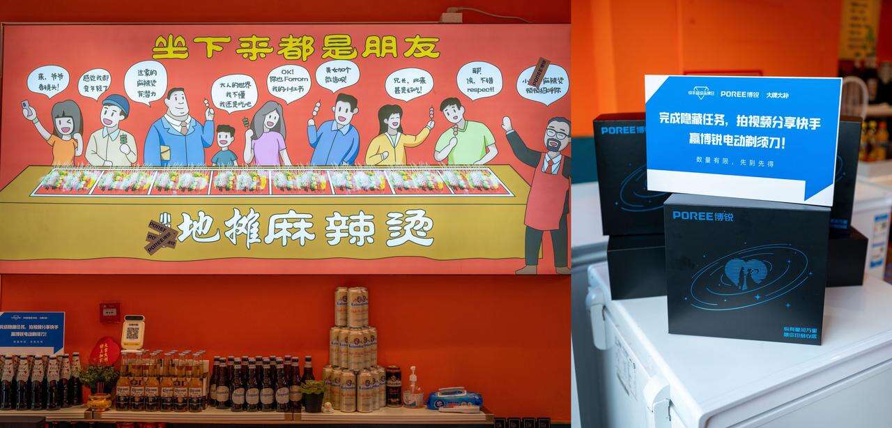 广告人干货库 走心了老铁,“胡子营销”和七夕适配度有点高-广告人干货库