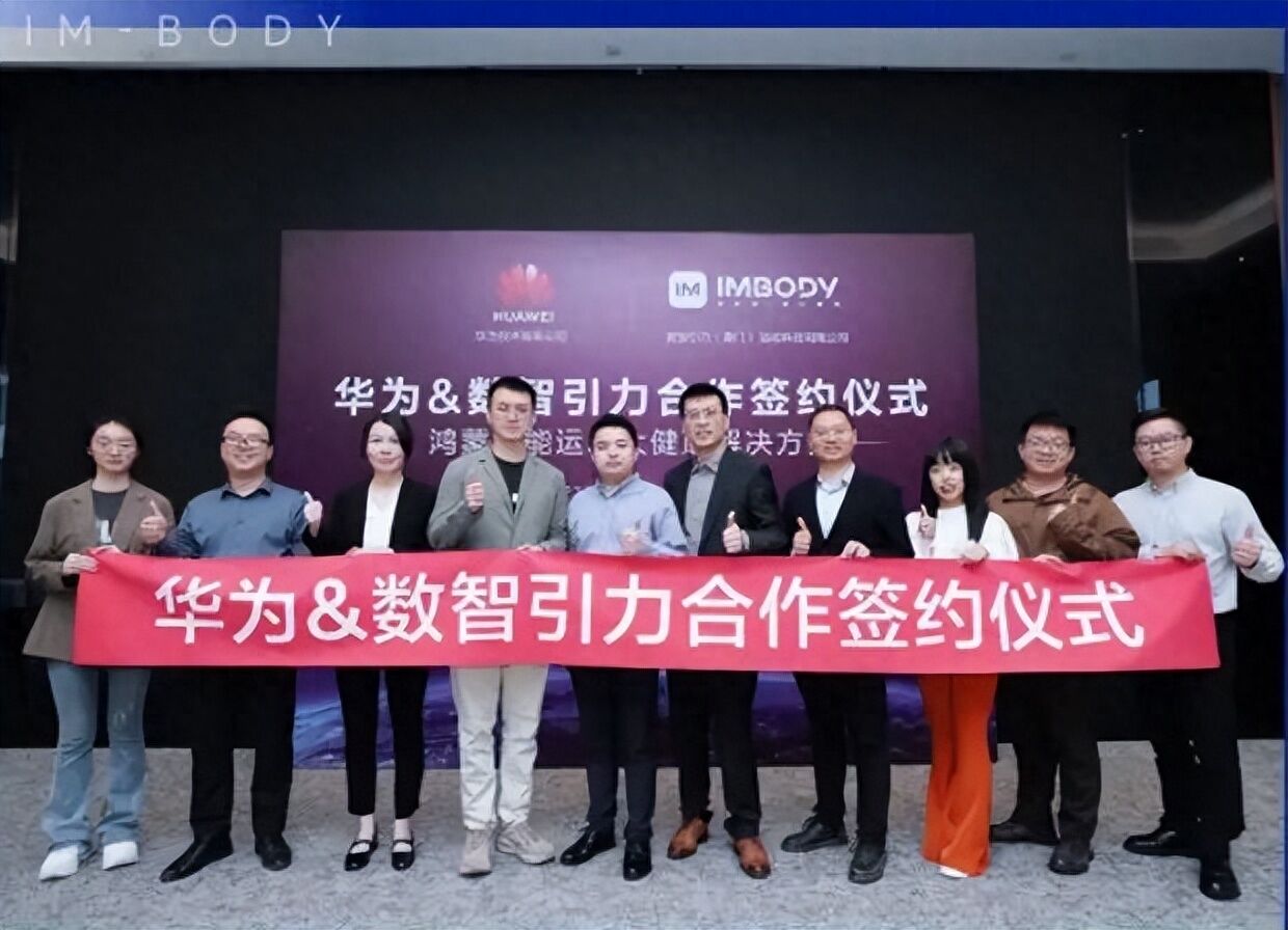 广告人干货库 IMBODY:室内健身黑科技,更专业的24H家庭健身房!-广告人干货库