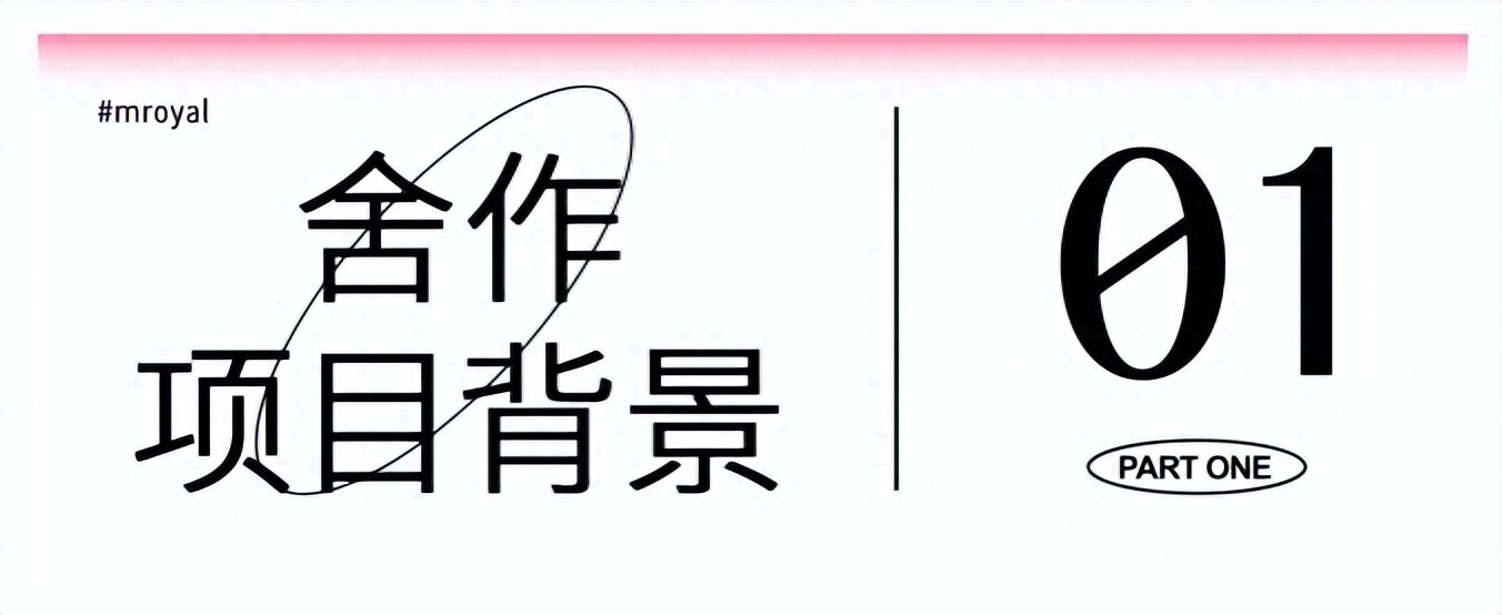 舍作：家装设计界的「 百变魔法师 」，与您一起探索美好生活！-广告人干货库