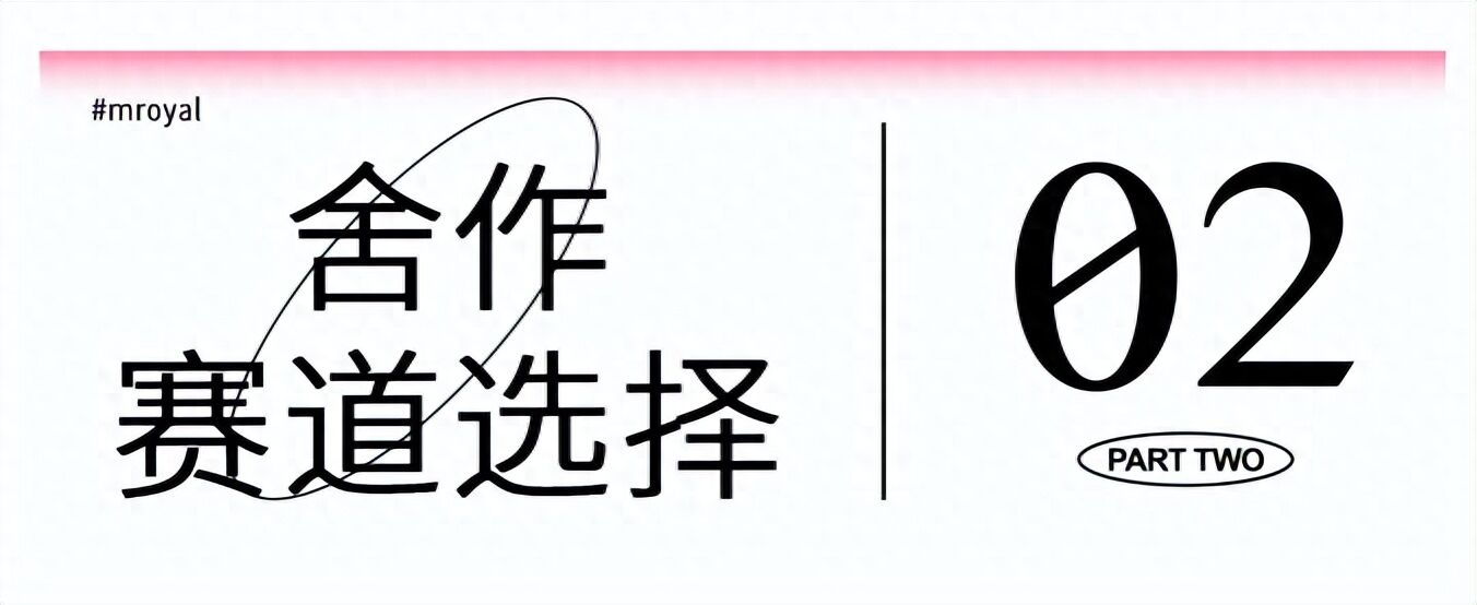 舍作：家装设计界的「 百变魔法师 」，与您一起探索美好生活！-广告人干货库