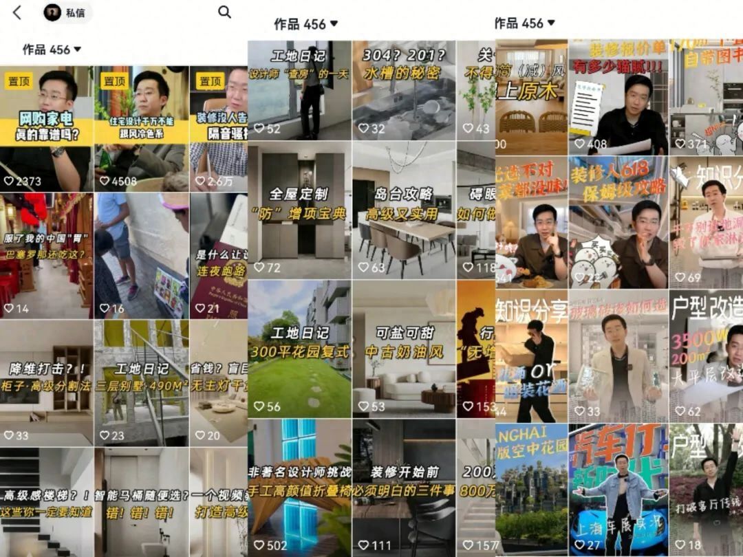舍作：家装设计界的「 百变魔法师 」，与您一起探索美好生活！-广告人干货库