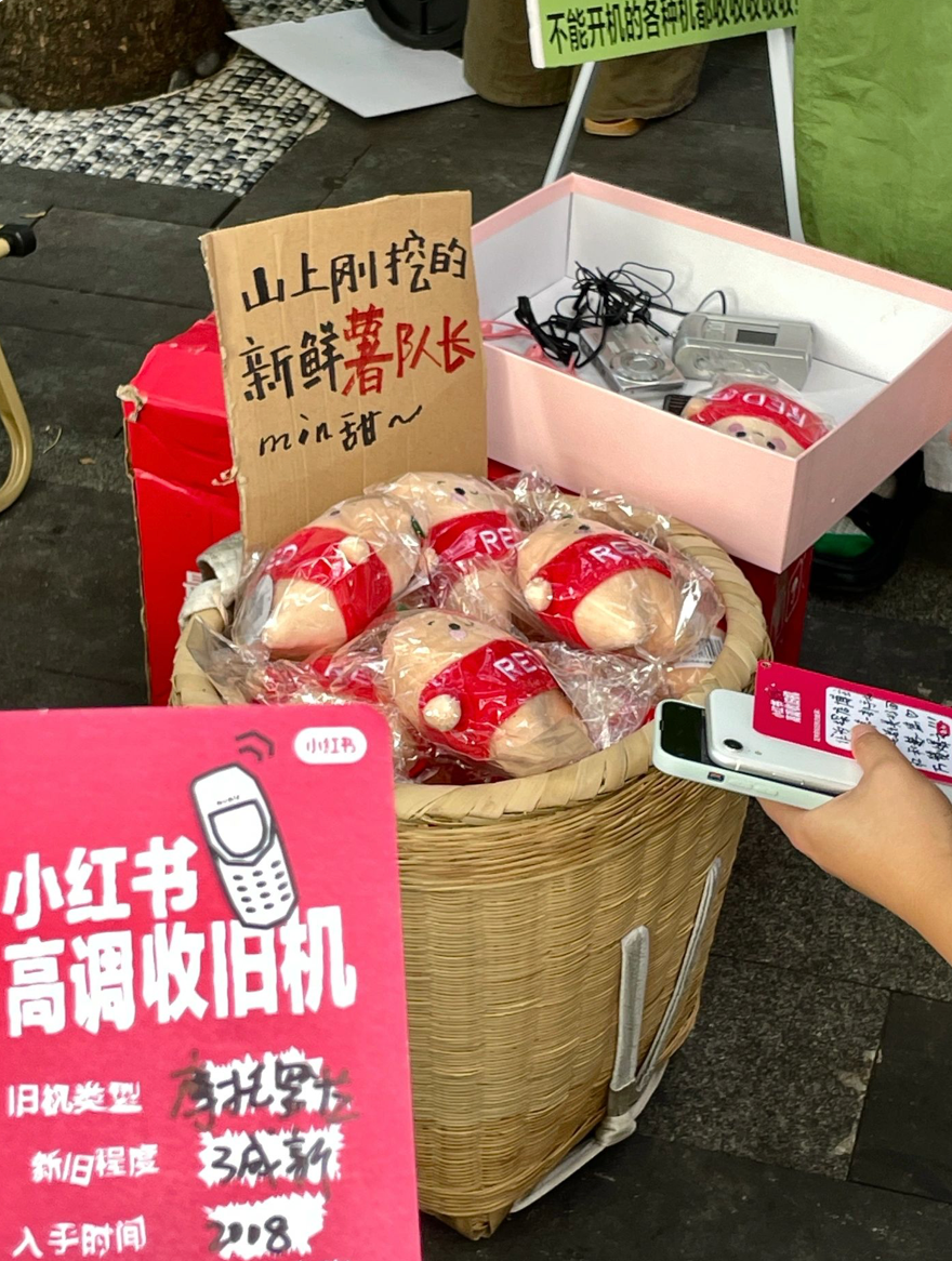 小红书推出旧机发布会，把话题营销玩明白了-广告人干货库