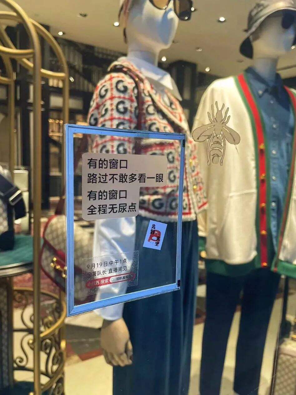 小红书推出旧机发布会，把话题营销玩明白了-广告人干货库
