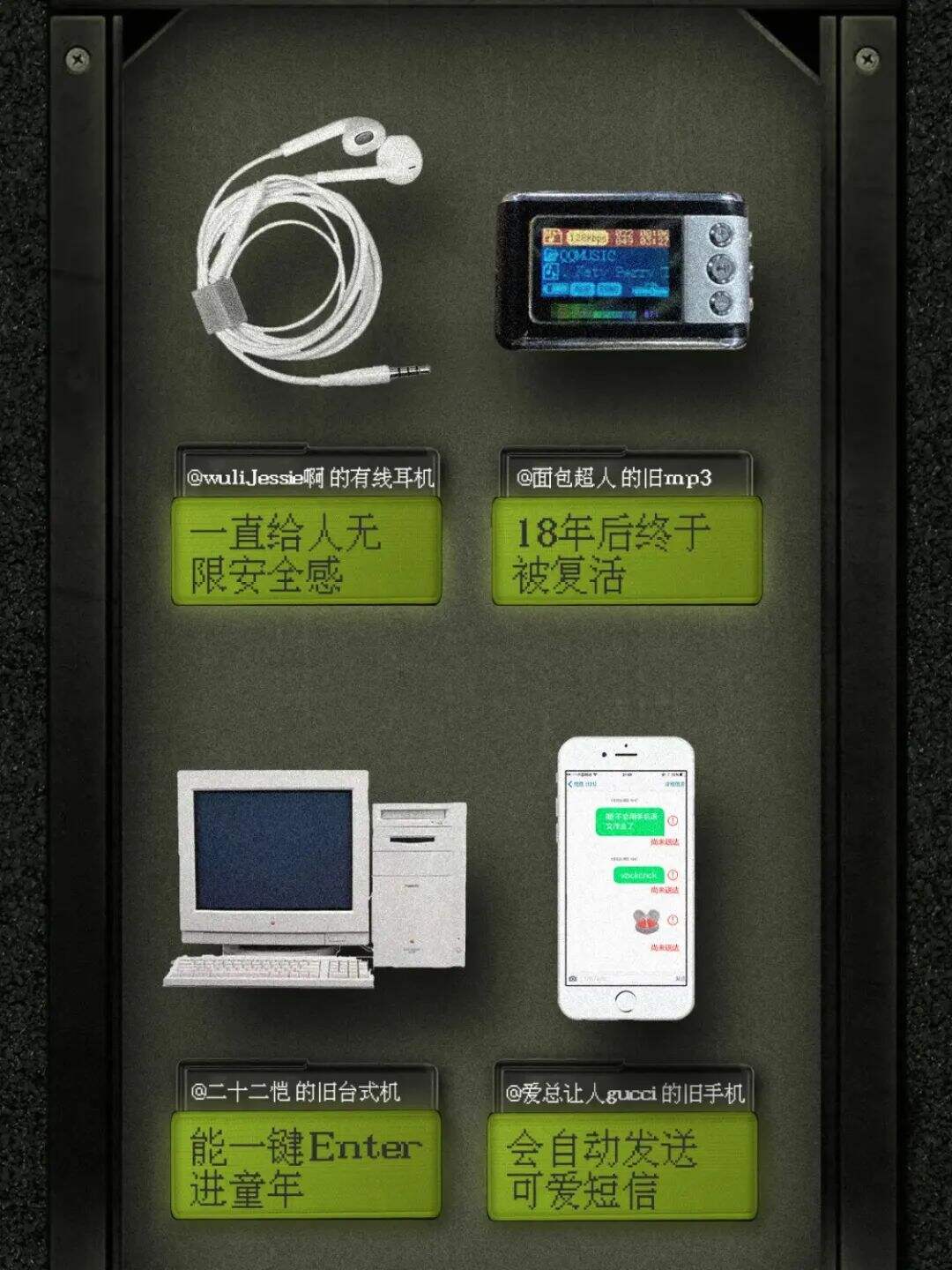 小红书推出旧机发布会，把话题营销玩明白了-广告人干货库