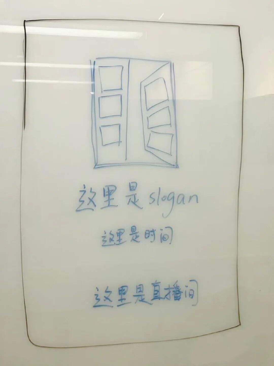小红书推出旧机发布会，把话题营销玩明白了-广告人干货库