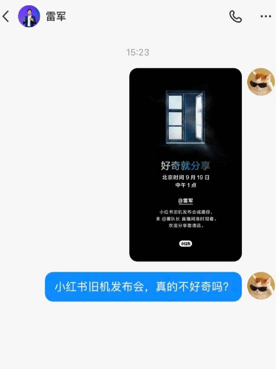 小红书推出旧机发布会，把话题营销玩明白了-广告人干货库