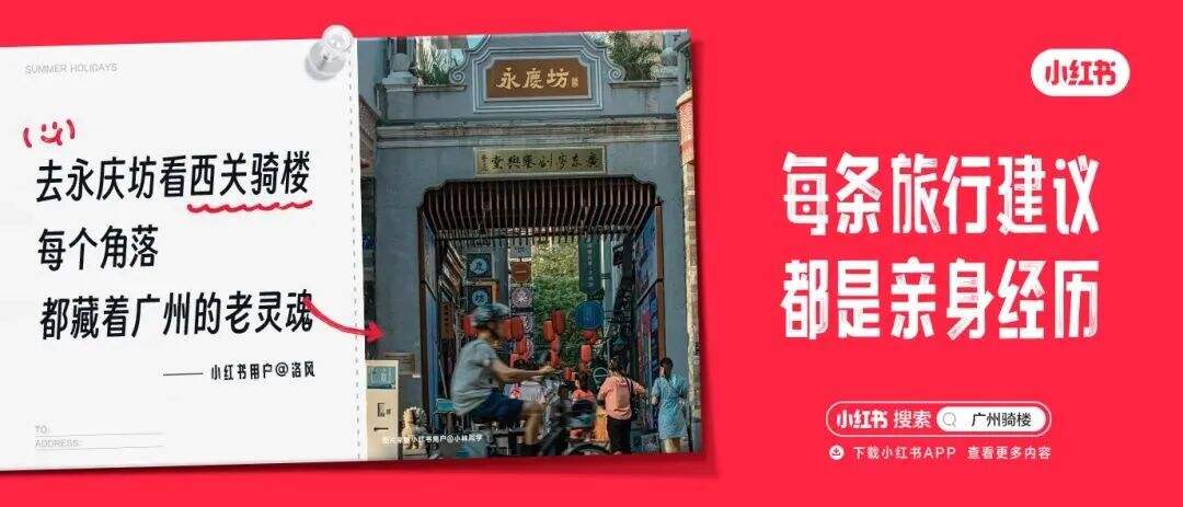 小红书推出旧机发布会，把话题营销玩明白了-广告人干货库