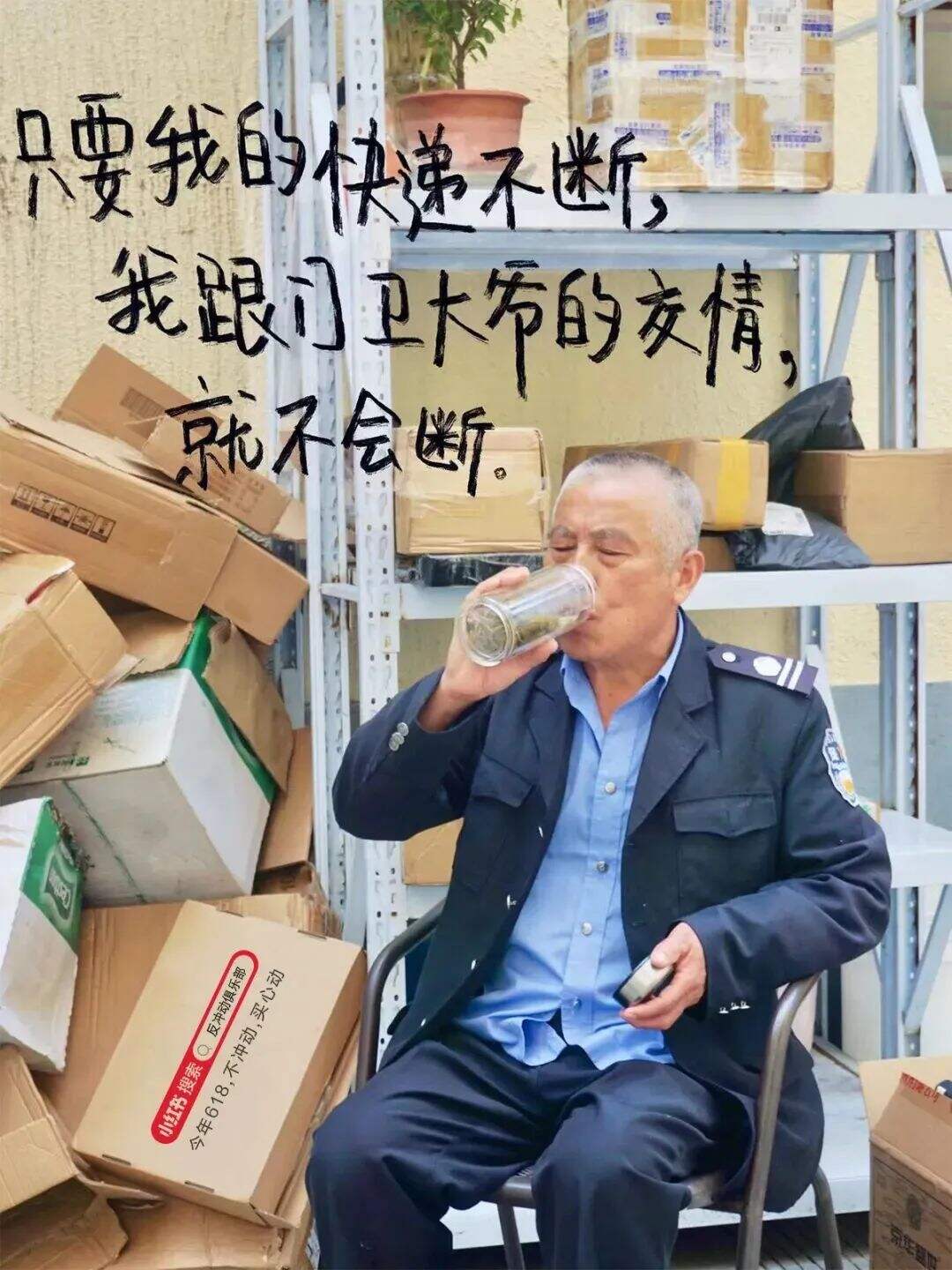 小红书推出旧机发布会，把话题营销玩明白了-广告人干货库