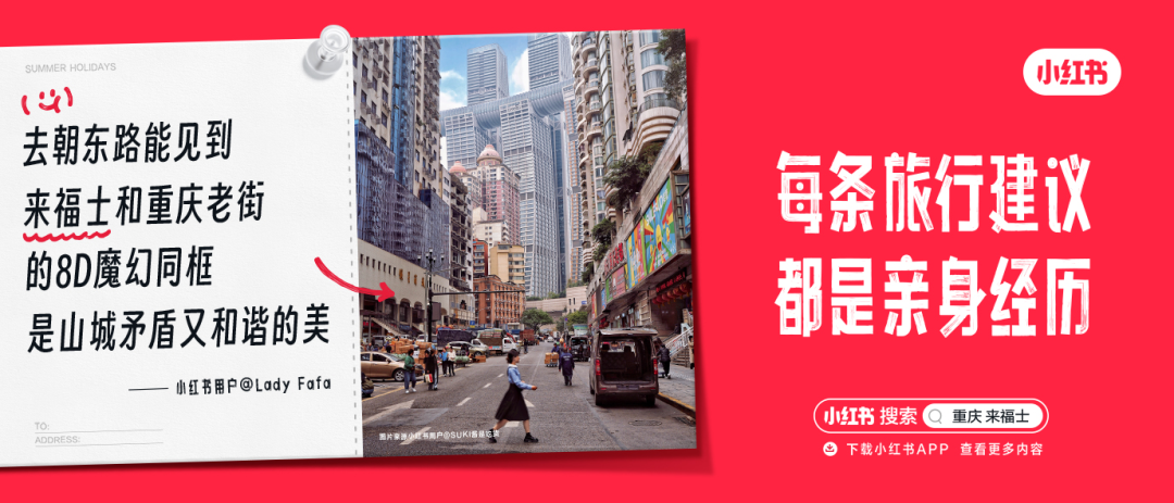 小红书推出旧机发布会，把话题营销玩明白了-广告人干货库