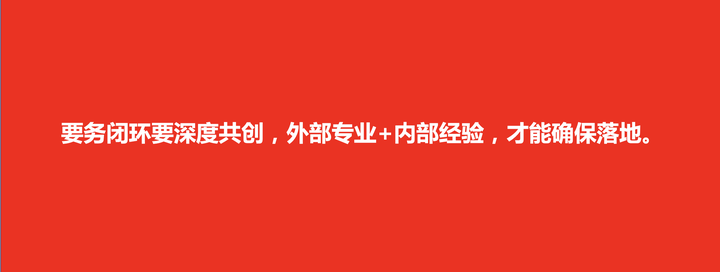 广告人干货库 长期进行企业战略咨询的意图是什么?-广告人干货库