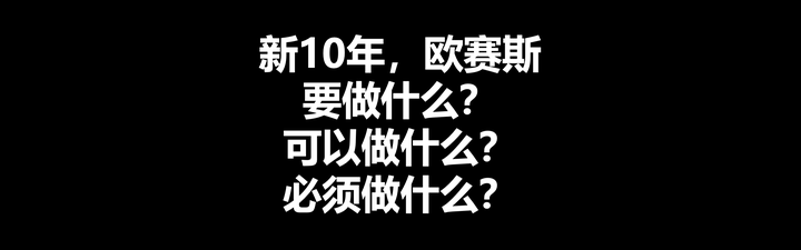 广告人干货库 中国未来10年的时运及谋略(之四)-广告人干货库