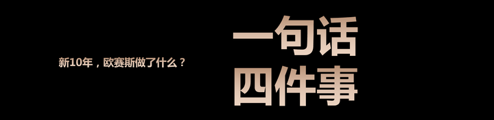 广告人干货库 中国未来10年的时运及谋略(之四)-广告人干货库