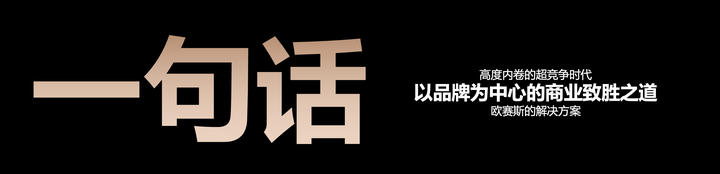 广告人干货库 中国未来10年的时运及谋略(之四)-广告人干货库