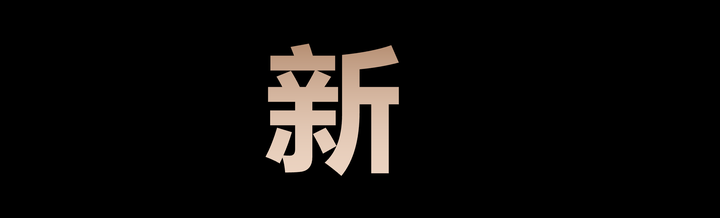 广告人干货库 中国未来10年的时运及谋略(之三)-广告人干货库