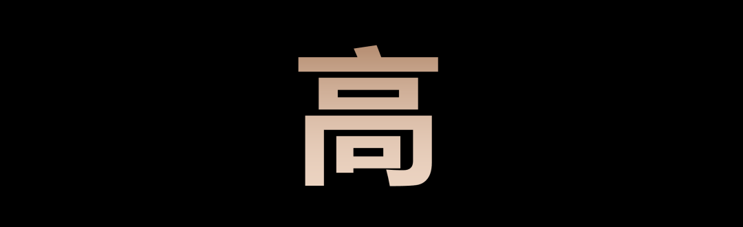 广告人干货库 中国未来10年的时运及谋略(之三)-广告人干货库